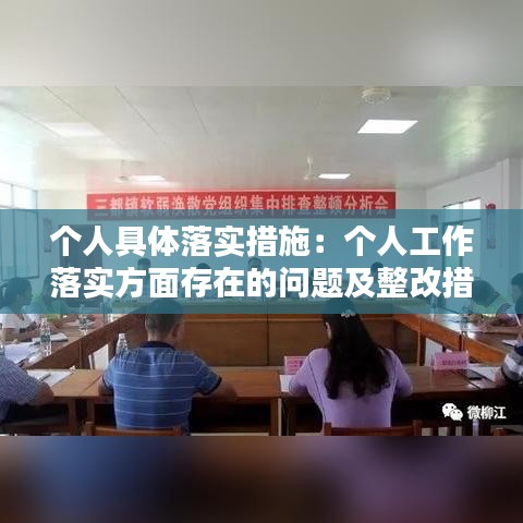 第1544頁