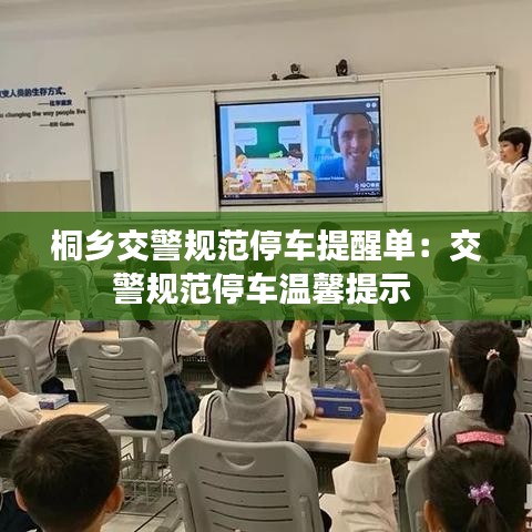 第1538頁