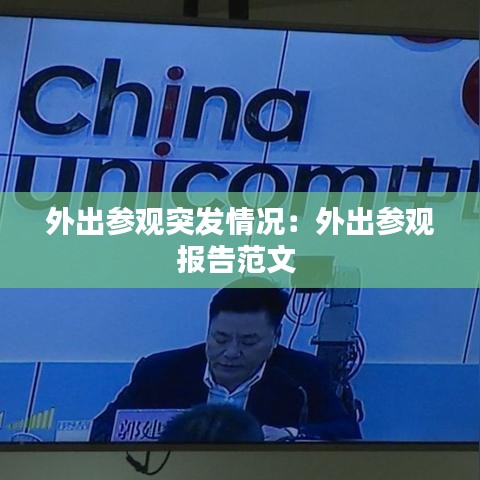 戶外裝備 第119頁