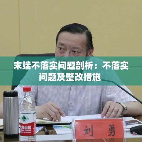加盟合作 第122頁
