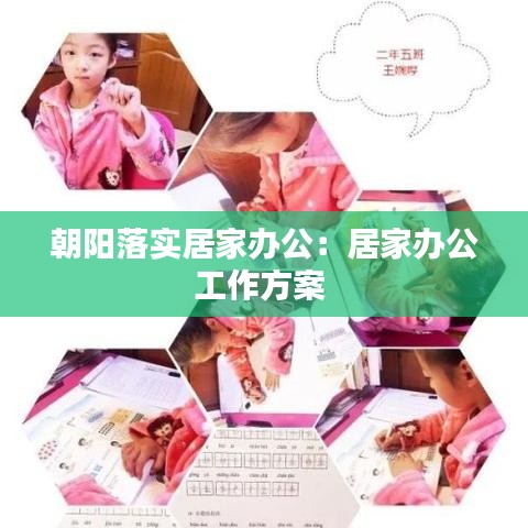 加盟合作 第120頁
