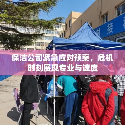 氧氣袋 第117頁