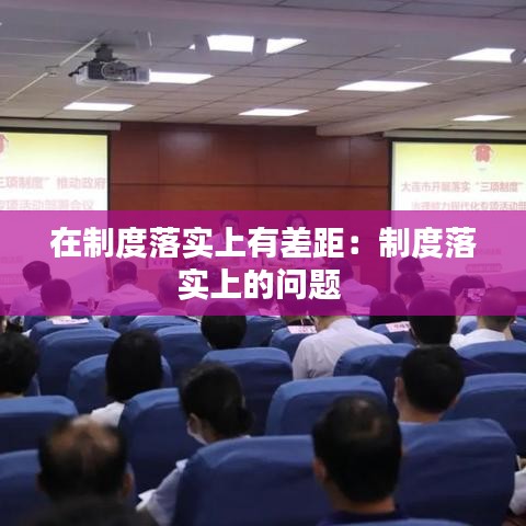 屈高就下 第3頁(yè)