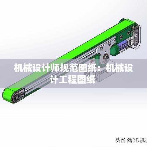 氧氣袋 第115頁