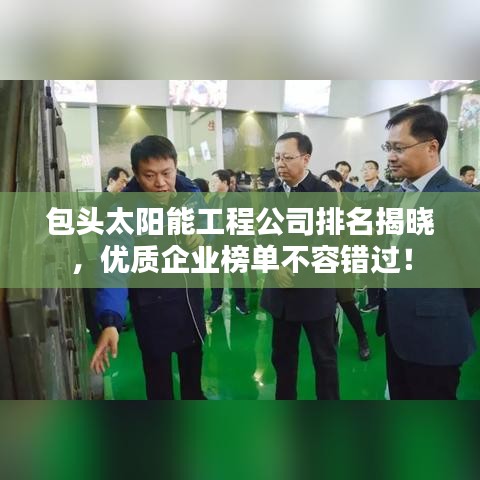 手舞足蹈 第3頁