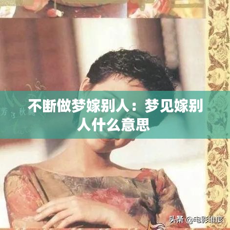 長(zhǎng)命富貴 第3頁(yè)
