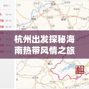 盡善盡美 第3頁(yè)