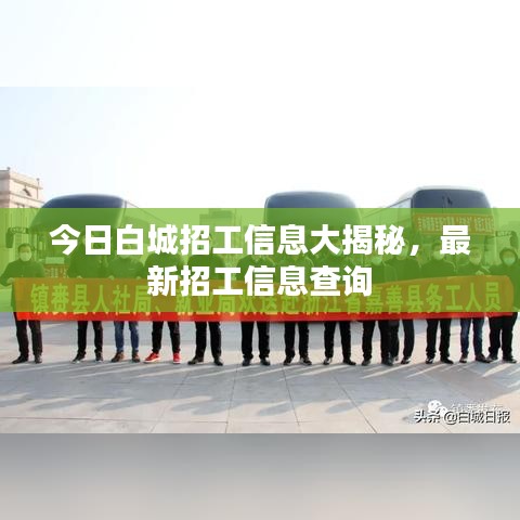 衣不曳地 第3頁