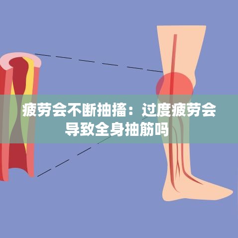 戰(zhàn)天斗地 第3頁