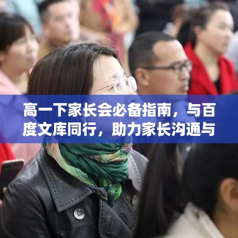 氣囊 第105頁