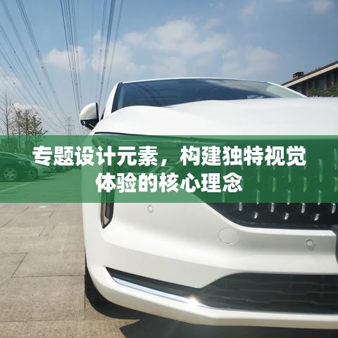 灰飛煙滅 第3頁