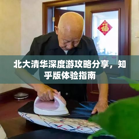 聽見風(fēng)就是雨 第2頁