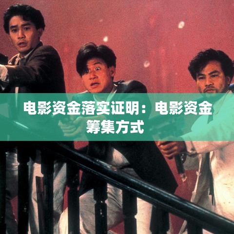 云屯鳥散 第3頁