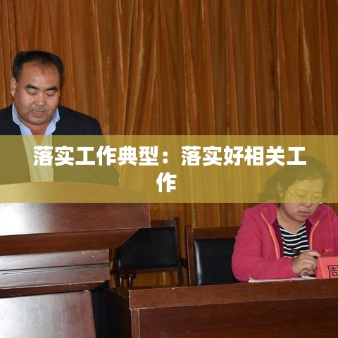 蜎飛蠢動 第3頁