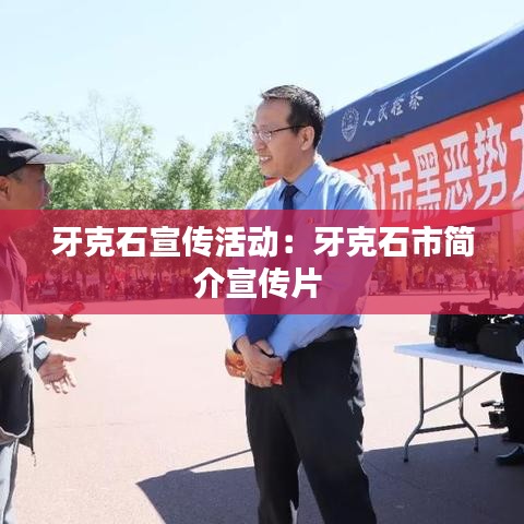 達(dá)官貴人 第3頁