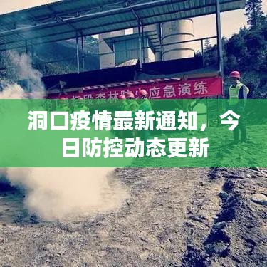加盟合作 第112頁