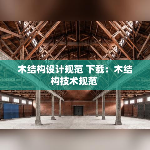 草草了事 第3頁