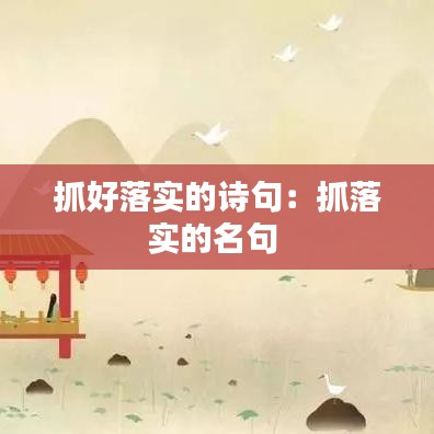 矯枉過(guò)正 第3頁(yè)