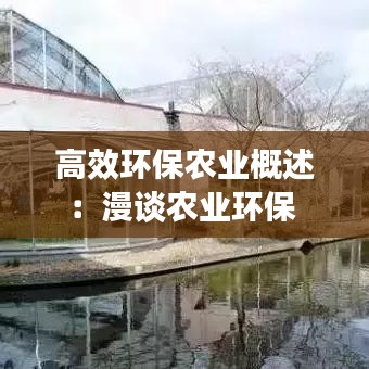 鬼張鬼智 第3頁(yè)