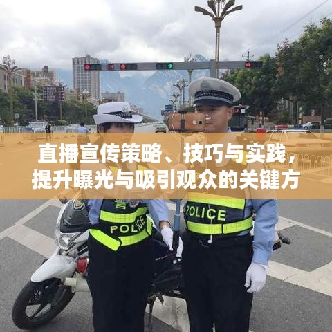 富貴有余 第3頁