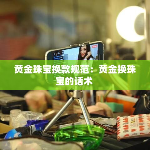 接連不斷 第3頁