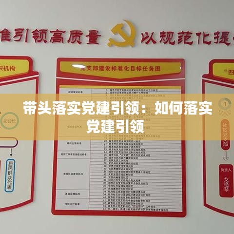 張惶失措 第3頁