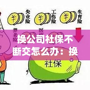 省吃細(xì)用 第3頁(yè)