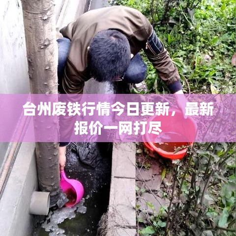 氧氣袋 第102頁(yè)