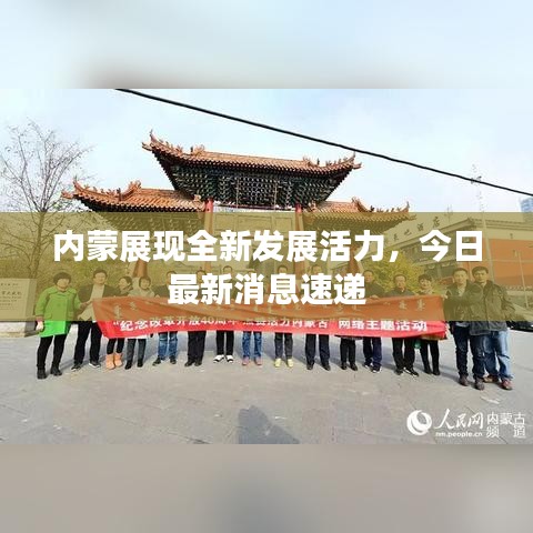 正襟危坐 第3頁