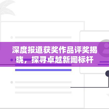 戶外裝備 第103頁