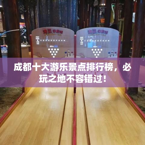 塵土飛揚(yáng) 第3頁(yè)