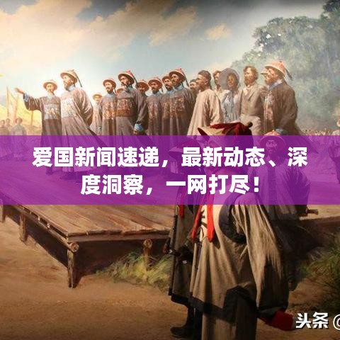 德才兼?zhèn)?第3頁