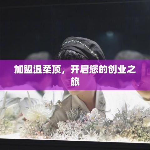 回眸最初 第5頁