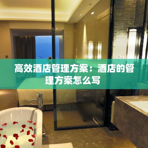 釵荊裙布 第3頁