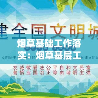 囊螢映雪 第3頁