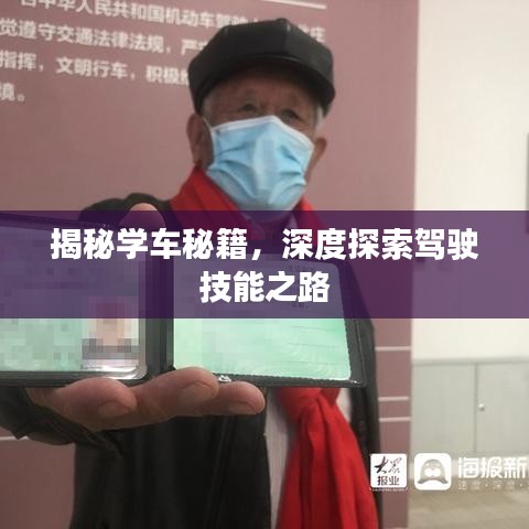氣囊 第93頁(yè)