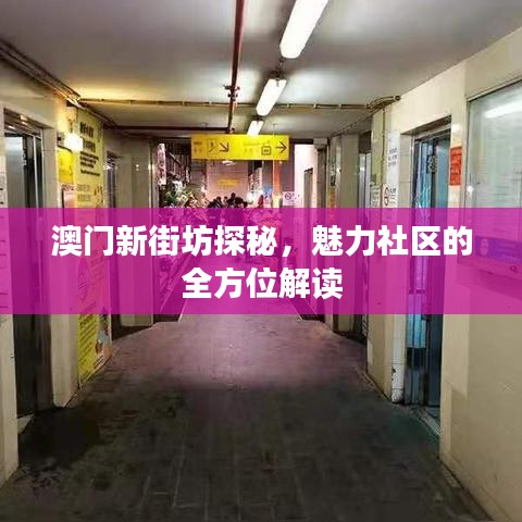 侃侃而談 第3頁(yè)
