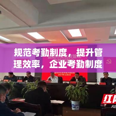 自由自在 第4頁