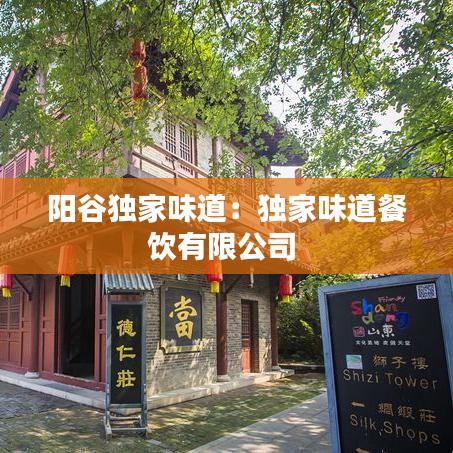 戶外裝備 第93頁(yè)