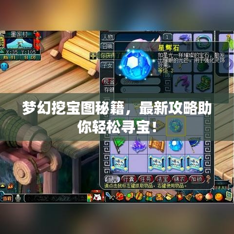 飛黃騰達(dá) 第3頁