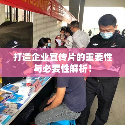展翅高飛 第3頁