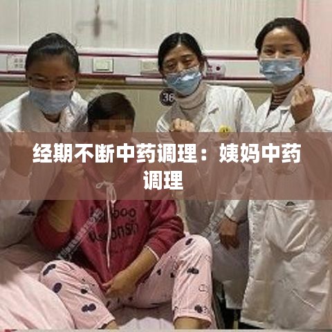 狐假虎威 第3頁(yè)