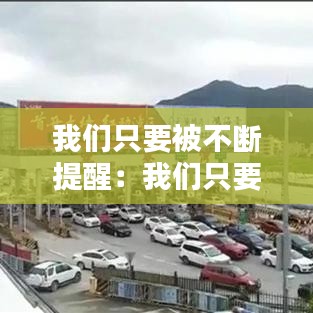 淡妝濃抹 第3頁