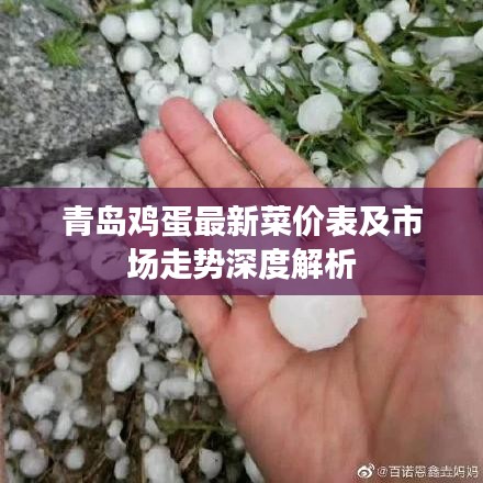 比張比李 第3頁(yè)