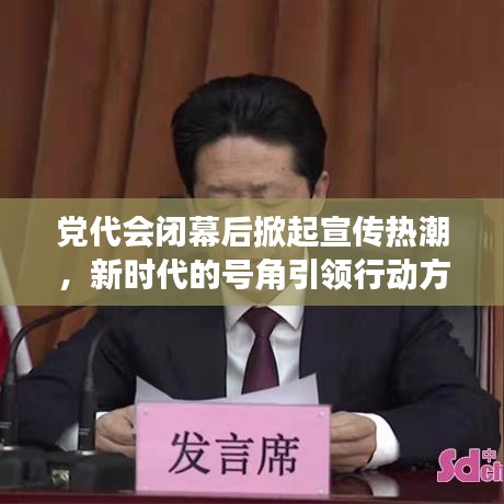 不畏權(quán)貴 第2頁