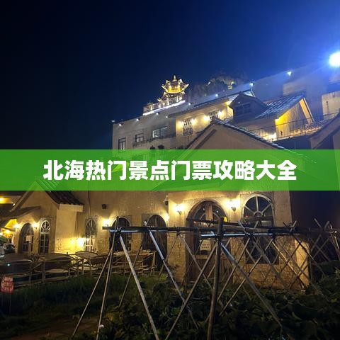 萍水相逢 第3頁(yè)