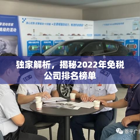盡心竭力 第3頁