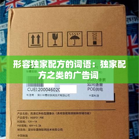 標(biāo)新豎異 第3頁