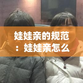 笨鳥先飛 第2頁(yè)