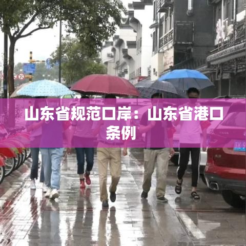 飛來橫禍 第3頁